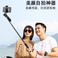 蓝牙补光自拍杆带遥控器一体式三脚架苹果/安卓手机通用自拍神器