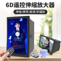 [6d升级版]22寸手机屏幕放大器伸缩支架放大镜追剧横竖通用