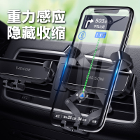 车载手机支架汽车内车用导航支撑车上万能通用出风口重力感应创意