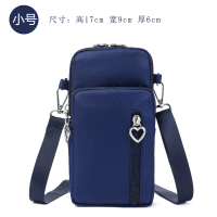 新加大号手机包单肩女包斜挎时尚休闲包加厚钱包手腕包轻便包|藏青小号#桃心款