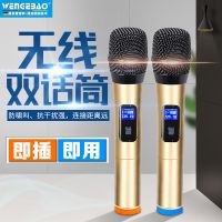 万能无线话筒家用麦克风动圈式会议舞台ktv唱歌婚庆音箱话筒