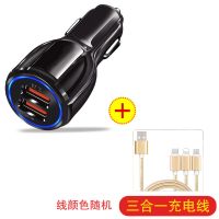 车充【6a快充】车载充12v 24v点烟器头多功能双usb快充车载充电器|快充黑色加一拖三充电线