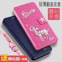 y85手机壳y83/y81s翻盖z1/z1i/z3/z3i皮套y79/y66保护y67套y3