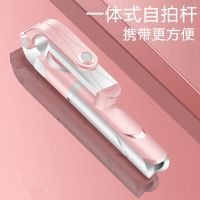 通用型自拍杆一体式三脚架蓝牙遥控苹果oppo华为快手神器