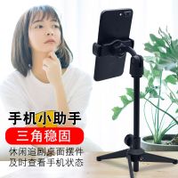 支架手机桌面支架网红主播k歌麦克风话筒桌面支架