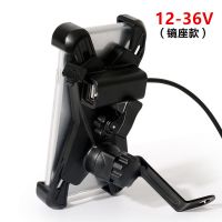 摩托车电动车车载usb手机充电器改装防水12v充电器车载冲电线快充|车载手机支架镜座款(带充电)