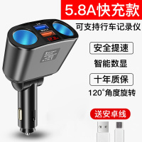 车载充电器汽车点烟器转换插头一拖二拖三usb闪充多|快充数显款[支持行车记录仪+双USB+双点烟口+氛围灯]+安卓线