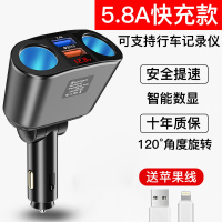 车载充电器汽车点烟器转换插头一拖二拖三usb闪充多|快充数显款[支持行车记录仪+双USB+双点烟口+氛围灯]+苹果线