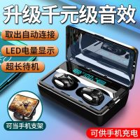 无线5.0蓝牙耳机迷你超小入耳式双耳耳塞vivooppo苹果华为通用