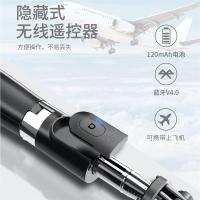 一体式蓝牙自拍杆三脚架自拍神器通用多功能手机支架苹果华为小米