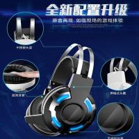 吃鸡耳机头戴式电脑带声卡音乐7.1声道游戏耳麦台式网吧3d立体声