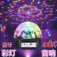 蓝牙音箱音响低音炮大音量家用迷你小型户外声控无线七彩舞台灯