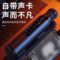 k1麦霸无线蓝牙手机麦克风k歌话筒动圈家用声卡音响一体唱歌
