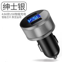 车载充电器一拖二转换插头点烟器数显多功能usb汽车手机快充车充|4.8A旗舰版智能快充[绅士银] 加送[type-c]