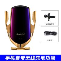 魔夹s5车载无线充电器手机支架智能感应汽车专用苹果华为三星通用|10W[升级版]金色 +苹果通用接收器