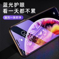 苹果x钢化膜iphone11pro/xr/xs抗蓝光6/6s/7/8/plus全屏覆盖promax手机膜iphonex玻