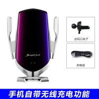 魔夹s5车载无线充电器手机支架智能感应汽车专用苹果华为三星通用|15W[升级版]银色 +安卓TYPE-C接收器