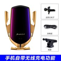 魔夹s5车载无线充电器手机支架智能感应汽车专用苹果华为三星通用|10W[标准版]金色+吸盘 +苹果通用接收器