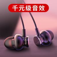 有线耳机入耳式高音质通用oppo华为vivo小米手机吃鸡游戏耳塞带麦
