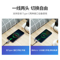二合一数据线快充type-c安卓一拖二microusb车载充电线多功能两用充电宝线短便携适用华为小米10pro手机