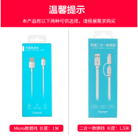 nova3i数据线快充mate8麦芒6荣耀8x青春版安卓充电线
