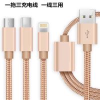 华为苹果手机充电器三拖一数据线安卓type-c充电线vivo|单口2.1A快充电头 2.1A充电头1个(不带线)