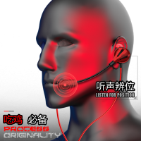 耳机入耳式通用耳机线手机电脑吃鸡游戏电竞耳塞重低音k歌耳麦