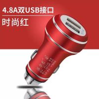 车载充电器一拖二手机快充安全锤多功能车充usb转换插头点烟器|车充[4.8A]时尚红