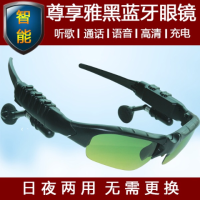 蓝牙眼镜手机听歌打电话蓝牙眼镜耳机日夜两用无线蓝牙耳机