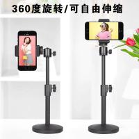 手机架子快手桌面支架多功能补光主播专用神器便携支撑架