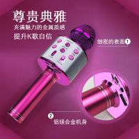 升级麦克风话筒音响k歌无线蓝牙手机唱歌儿童ktv带扩音器专用音箱