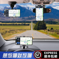 车载手机仪表台支架汽车车内导航万能车用多功能通用后视镜车支驾