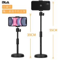 桌面手机支架加长加重可升降金属快手懒人美颜自拍补光架