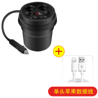 杯式车载充电器多功能车充杯usb双点烟器孔一拖二手机万能充电器|车充杯升级款056+苹果线