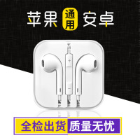 通用耳机线 苹-果 oppo华为vivox9重低音手机电脑k歌入耳式运动
