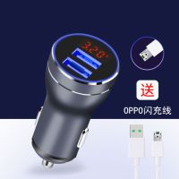 华为p40pro/mate30p30超级快充车充荣耀v3020车载充电器nova6车|数显车充[送OPPO闪充线]