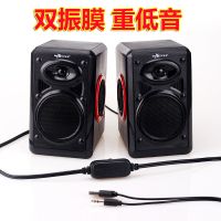台式电脑多媒体音箱一对迷你笔记本手机专用usb有线小音响低音炮