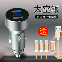 车载充电器汽车快充转换头接口一拖二usb多功能点烟器车充用品|太空银[电压监测版]-(送3合1数据线)