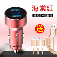 车载充电器汽车快充转换头接口一拖二usb多功能点烟器车充用品|海棠红[电压监测版]-(送3合1数据线)