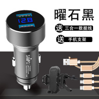 车载充电器汽车快充转换头接口一拖二usb多功能点烟器车充用品|曜石黑[电压监测版]-(送3合1数据线+出风口手机支架)