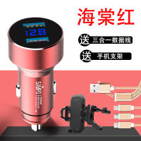 车载充电器汽车快充转换头接口一拖二usb多功能点烟器车充用品|海棠红【电压监测版】-（送3合1数据线+出风口手机支架）