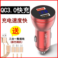 车载充电器汽车快充转换头接口一拖二usb多功能点烟器车充用品|QC3.0标准版[充电更快]-(送3合1数据线)