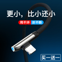 苹果数据线iphone11充电线弯头快充7p6splus充电器线8xs手机ipad游戏车载通用3a闪充xr平板电脑usb