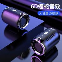 德国无线蓝牙音响户外轰天炮迷你便携式超重低音插卡车载蓝牙音响