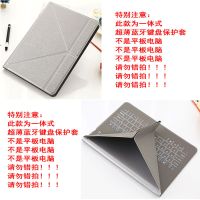 无线蓝牙键盘安卓系统或苹果9.7ipadproair7.9mini等设备通用
