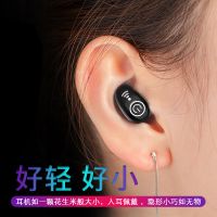 [买一送二]无线蓝牙耳机迷你超小oppo华为vivo苹果安卓通用耳机