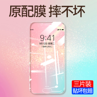 oppor11钢化膜r11s/r11全屏plus蓝光r9r9s手机opporopoor9m/oppr9防摔0ppor/o
