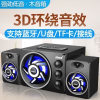 手机电脑音响台式多媒体家用木质小音箱笔记本蓝牙低音炮影响