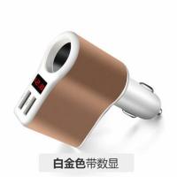 现代车载充电器汽车快充点烟器转接插头一拖二三多功能车充万能型|CC09土豪金