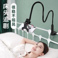 手机支架 懒人手机支架床头螺旋手机夹子懒人支架多功能通用bdt